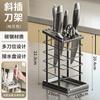 Suporte de Facas Transfronteiriço Rack de Armazenamento para Bancadas de Cozinha, Suporte de Facas Doméstico de Aço Inoxidável com Drenagem