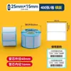 Papel Térmico para Etiquetas de Triple Protección de Stock Listo del Fabricante Compatible con Chiteng, Detong P1, Hanyin, Shuofang Rollo Pequeño Papel de Impresión Autoadhesivo