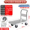 Carrito Plegable con Barandilla, Carrito Pequeño con Valla Baja, Carrito de Plataforma Plana, Carrito de Transporte, Remolque Plegable, para Puestos de Mercado y Entrega