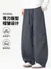Pantalones cargo de pierna ancha, corte curvo, estilo americano, con remaches y pliegues, pantalones de trabajo holgados de pierna recta, pantalones casuales para hombre para primavera y otoño
