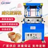 Fábrica de Foshan fabrica máquina para bandejas de huevos tipo oblea de 10 12 24 32 fabricante de máquina para conos de helado