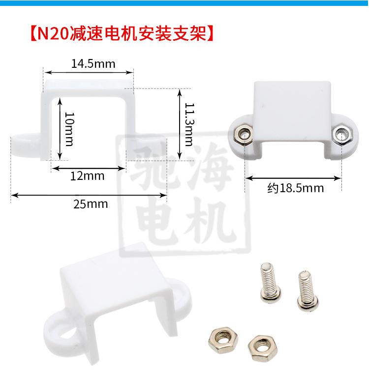 GM12-N20-26D光轴（中文详情）_11