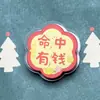 Clip de PP de texto de flor de dibujos animados clip de sellado de regalo decorativo clip para notas artículo lindo para estudiantes artículos pequeños de 2 yuanes al por mayor