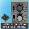 Interruptor de Ciclo ST3PR Relé de Tiempo Positivo Doble HHS5R 220v 24v 12v 6S 10S 30SM
