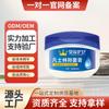 Guardia Real 80g Vaselina Crema Hidratante de Invierno Cuidado Hidratante Cuidado de la Piel Anti-Agrietamiento Crema Hidratante para Manos y Pies