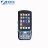 Terminal portátil industrial Jiebao Android de ocho núcleos de 4 pulgadas con teclado, escaneo unidimensional/bidimensional, trazabilidad de inventario, PDA