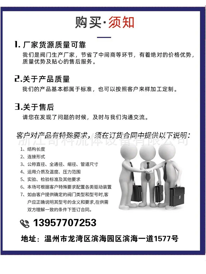 详情页7.jpg