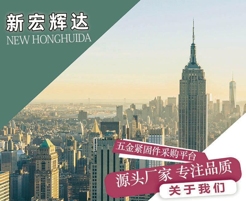 自攻螺丝