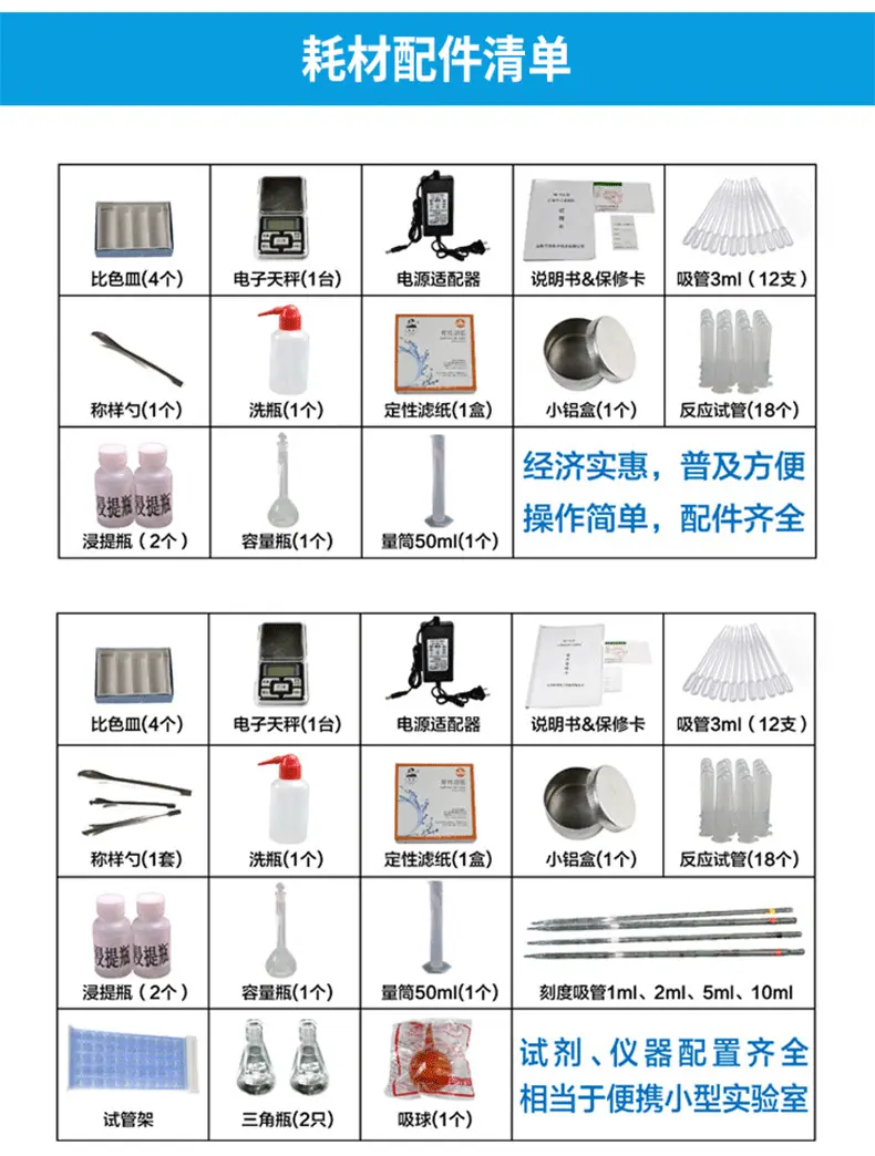 AB-详情790_12