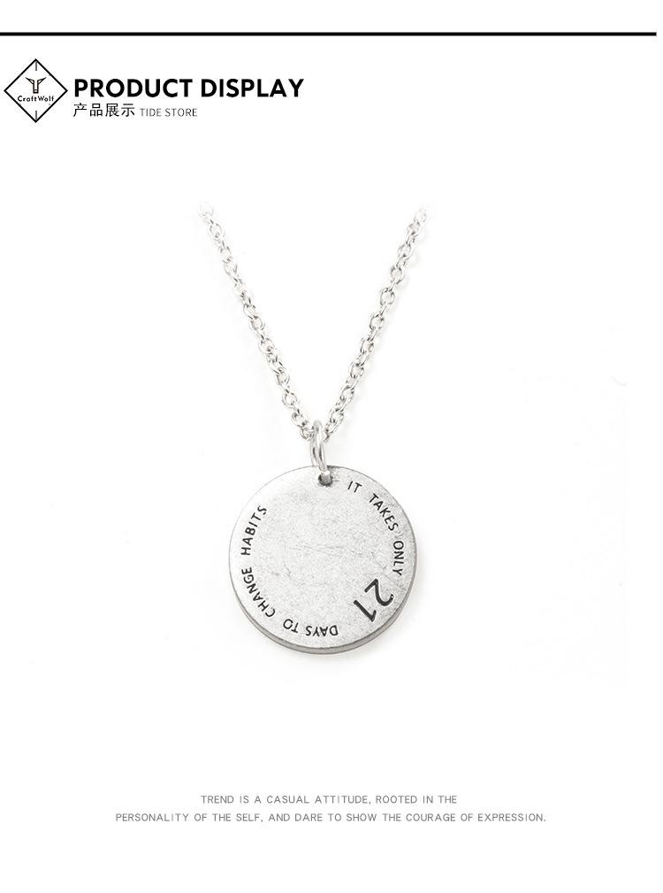 DWX0442-励志圆牌项链 (4).jpg