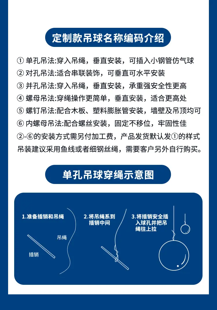本色球详情_14.jpg