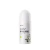 Superventas de Amazon Desodorante Corporal Transfronterizo Fragancia Desodorante Roll-on Refrescante No Graso Fabricante Venta al por Mayor