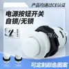 Interruptor de Botão Auto Travante/Não Travante 12mm Branco Ds-425 Rosqueado Branco Duas Vias Pequeno Redondo