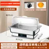 Estufa de Buffet de Autoservicio de Acero Inoxidable Estufa de Buffet con Calefacción Eléctrica Estufa Calentadora Visible con Tapa Abatible Estufa de Desayuno para Comedor de Hotel Olla Calentadora
