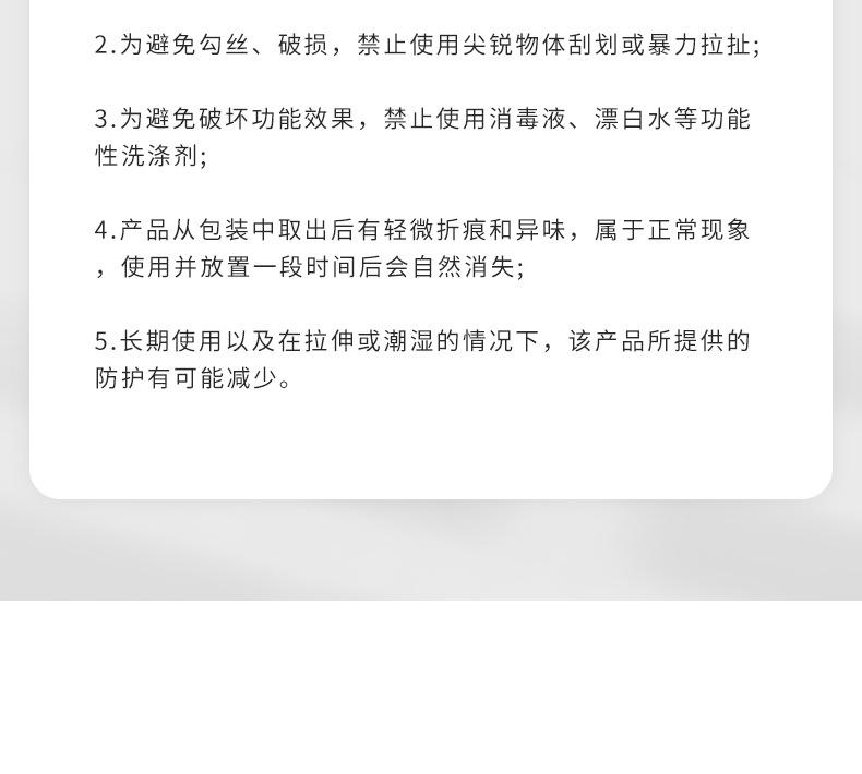 详情拆分_19