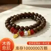 Xi Ji Wan He Xiang Zhu Hermoso Golondrina Voladora DIY Pulsera Cuentas Sueltas Método Antiguo Palacio Han Xi Ji He Xiang Pulsera
