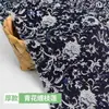 Tela Gruesa Azul Wuzhen Estampada Material para Ropa Tela Azul y Blanca Estilo Chino Étnico Mantel Tela para Cortina