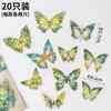 Hermosas decoraciones para pasteles de mariposas de celebridades de Internet, festivales de cumpleaños de diosas, mesas de postres de mariposas de fantasía de PVC, disfraces de fiesta