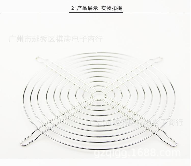 20CM铁网_02.jpg