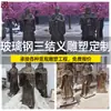 Fornecimento de Escultura Sanjieyi Taoyuan de Fibra de Vidro para Praça Externa Figura Antiga de Resina Imitação de Cobre Ornamentos Decorativos