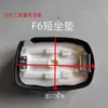 Nueva Caja de Asiento para Vehículo Eléctrico Estándar Nacional con Batería de Litio Profundizada y Caja de Almacenamiento Modificada de Plomo-Ácido Cojín de Asiento Fangying F6G03