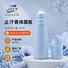 Frasco roll-on de PP de 120ml, adequado para DIY, direto da fábrica de origem, frasco roll-on de PP