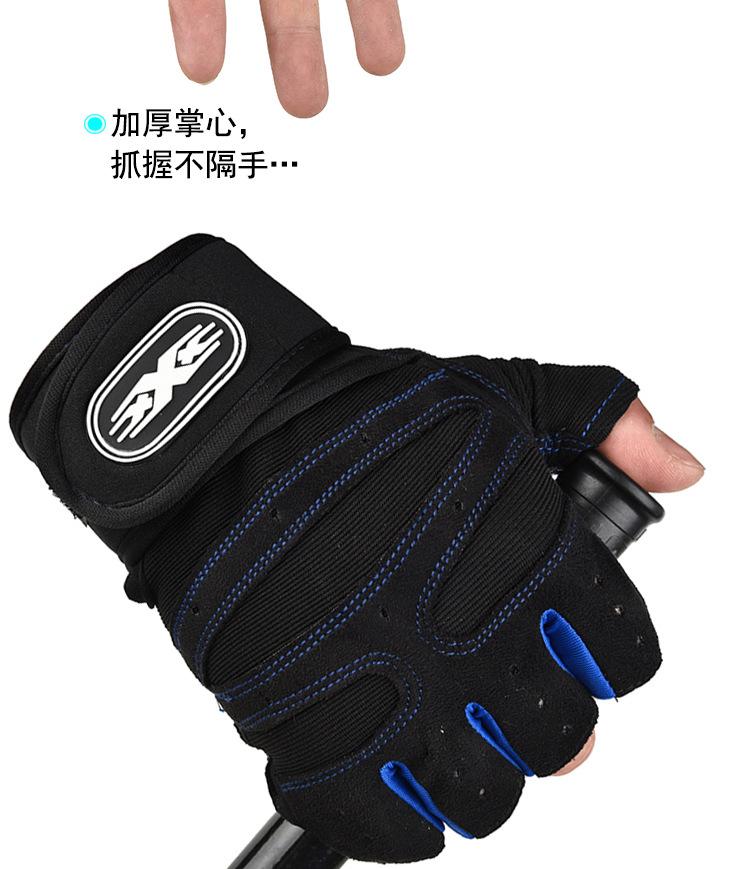 健身手套半指举重护手哑铃器械训练防滑男女户外运动