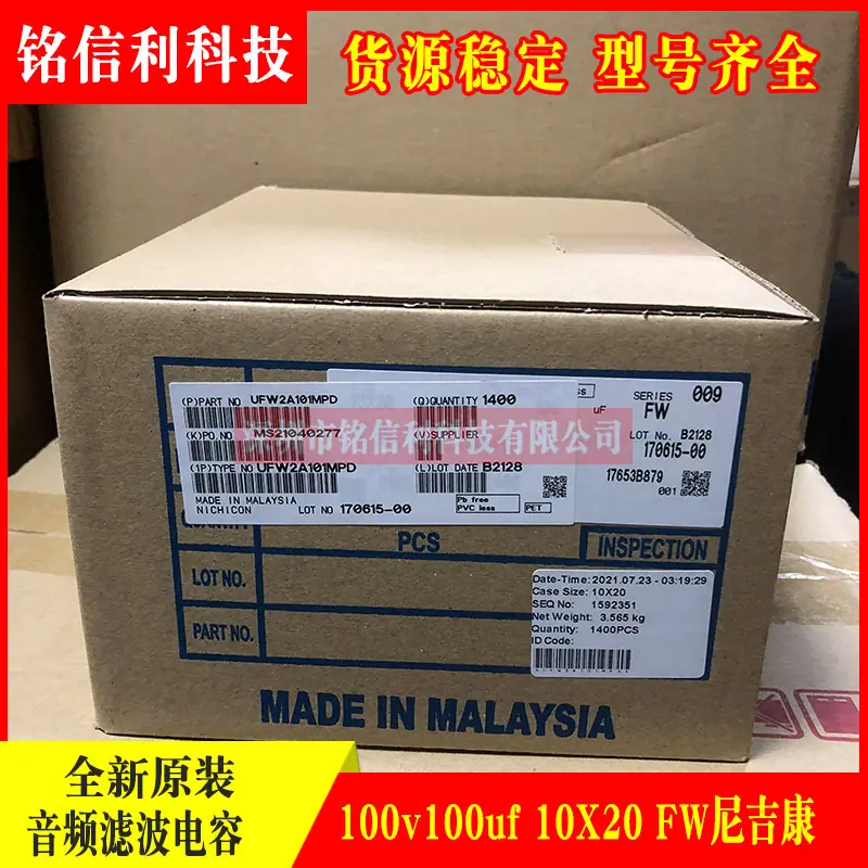 100V100UF-10X20-FW尼吉康4