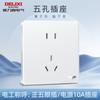 Panel de Interruptor y Enchufe Ultrafino Delixi 290 Blanco Crema Brillante Placa Grande Marco de Acero Decoración del Hogar Enchufe de 5mm