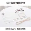 Paño de Microfibra Textil Premium para Gafas, Alta Densidad, Suave, Sin Marcas, Paño Libre de Polvo para Limpiar Relojes, Personalizable