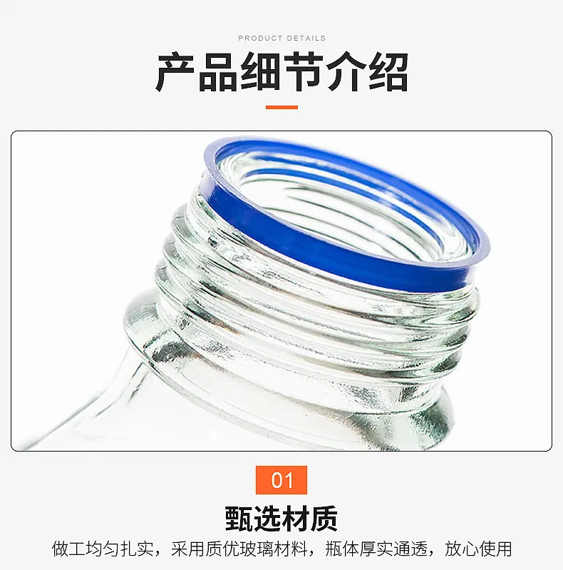 楷航玻璃-详情页_04