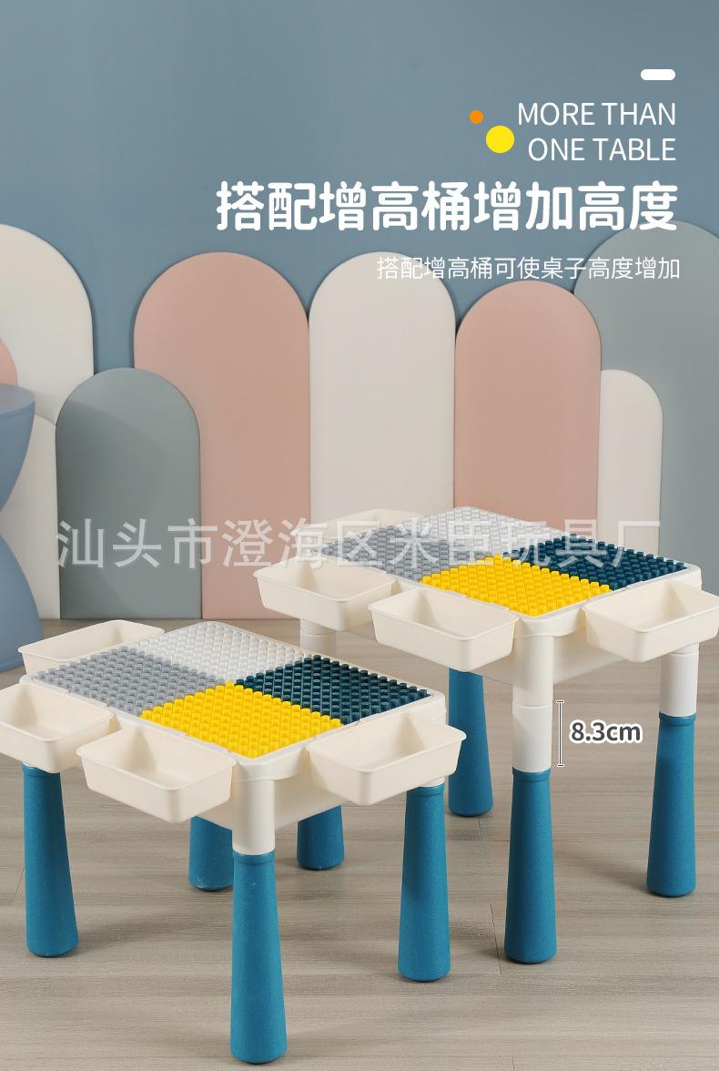 米臣积木桌401_15.jpg
