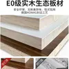 Armario para uso doméstico en el dormitorio, puerta corredera, nuevo modelo 2026, tablero ecológico de madera maciza, armario grande para viviendas de alquiler