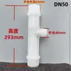 Ejector de Plástico Upvc/Pp/Pvdf Ejector de Agua Tubo Venturi Tipo Mezclador Aire-Agua 586 Esparcidor de Fertilizante