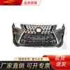 Adecuado para Kit de Carrocería Lexus Rx450Trd, Piezas de Automóvil Lexus