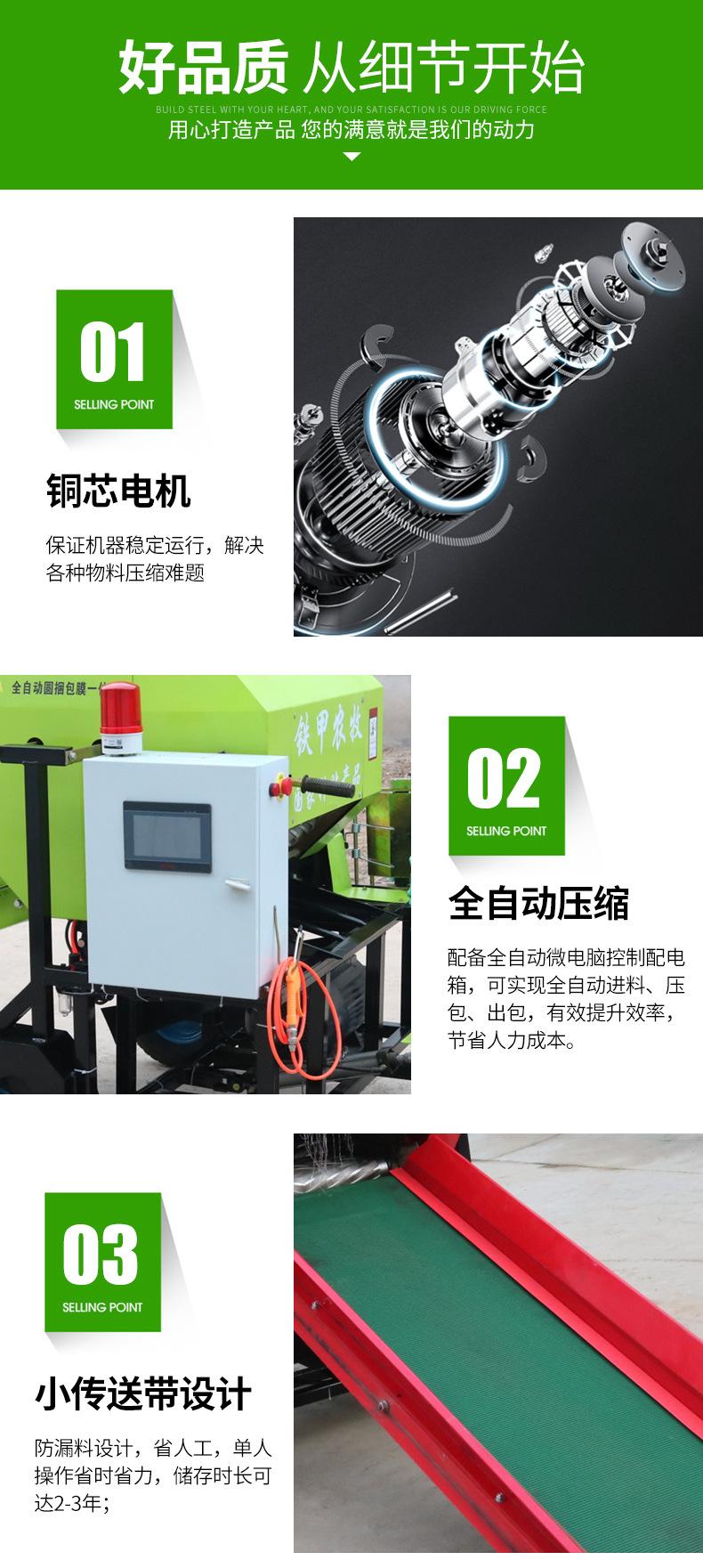 详情页版790-10000_05.jpg
