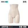 Calça para Controle de Barriga e Levantar o Bumbum para o Verão, Fresca e Sem Costura, Cintura Ultra-Alta, Calça Efetiva para Levantar o Bumbum e Modelar o Corpo, Controle de Barriga, Respirável, Bordas que Não Enrolam