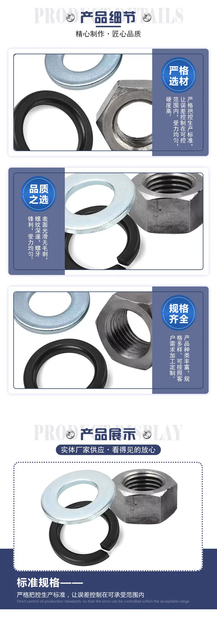 详情页_04.jpg