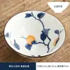 Taza Bouga de Porcelana Azul y Blanca de Dos Tonos Taza de Té Cerámica Kung Fu Juego de Té Taza de Maestro Estilo Japonés Portavasos de Té Taza Individual Taza de Degustación de Té Cuenco de Té