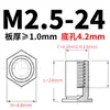 Aço Carbono Furo Cego Rebite Galvanizado Pino Rebite Chapa Metálica Rebite Coluna Placa de Pressão Sextavada Bso-M2.5-3~ 20 4.2 Furo Inferior