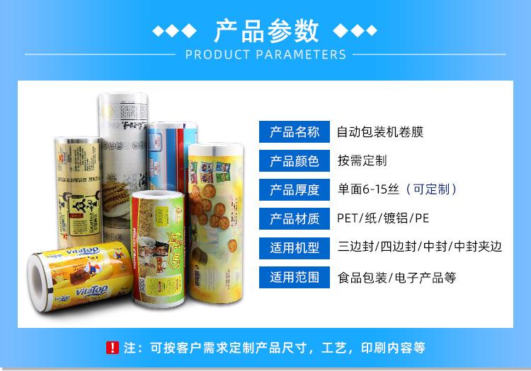 卷膜_04.jpg