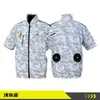 Ropa de Aire Acondicionado de Venta Caliente Manga Corta Fuente Transfronteriza Prevención de Golpe de Calor de Verano Ropa con Ventilador Transpirable Ropa de Trabajo Personalización