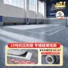 Piso de PVC, piso comercial engrosado resistente al desgaste, plástico de ingeniería para hospital y oficina, impermeable y adecuado para instalación directa en el suelo
