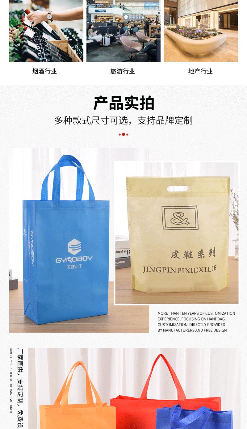 网通详情（无纺布）_08