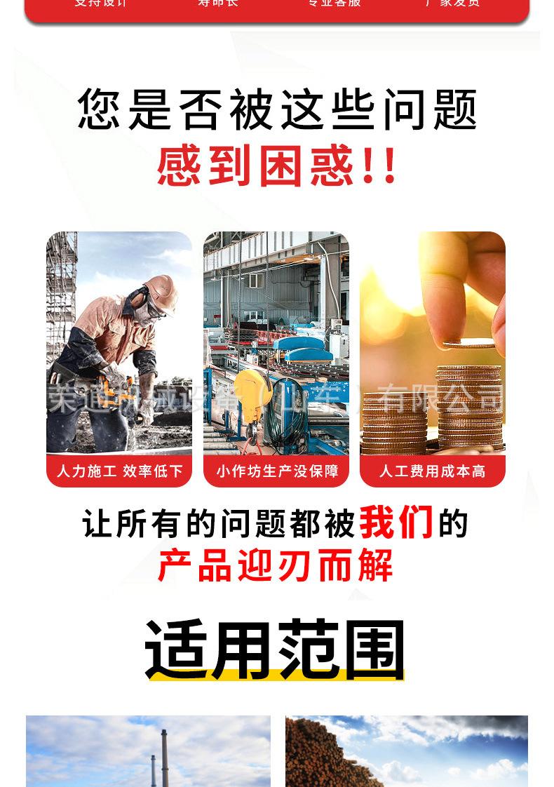 抓木机详情页_04