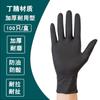 Guantes Desechables para Mujer a Prueba de Aceite con Revestimiento de Plástico Engrosados Blancos de Goma Resistentes al Desgaste Guantes de Protección Laboral de Látex para Hombres para Lavar Platos