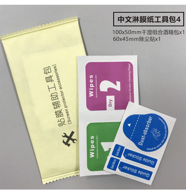 详情新新_17