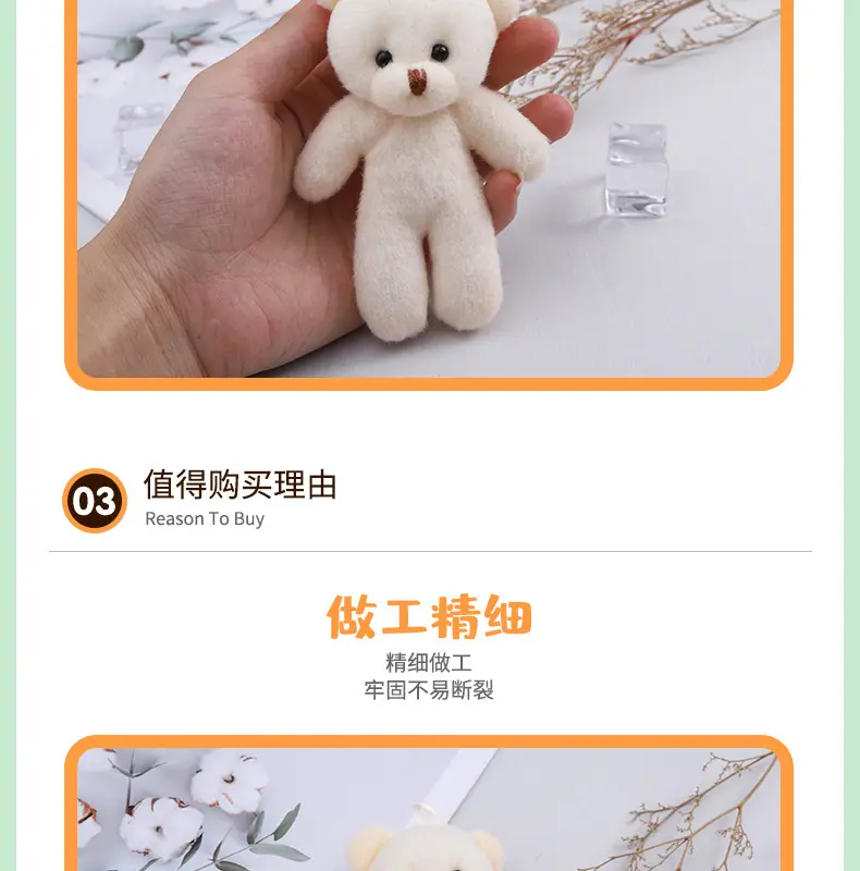 小熊头