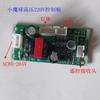Bola mágica led palco ktv flash Placa de Controle de Som carro USB luzes coloridas rotativas AC85-265 Placa de Controle