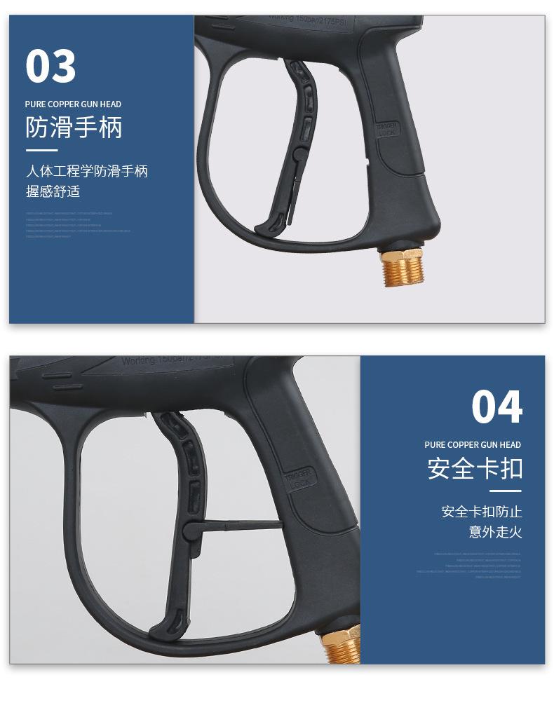 详情_10